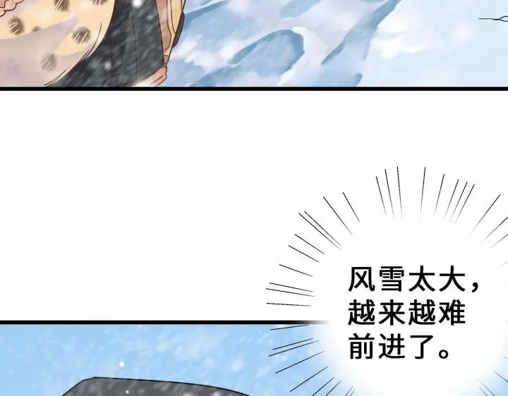 34话 意外收获（上）(1/2)-第48话