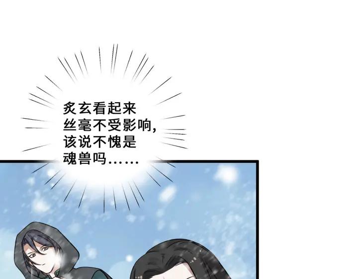 34话 意外收获（上）(1/2)-第48话