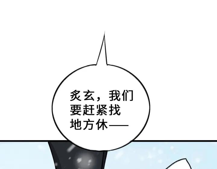 34话 意外收获（上）(1/2)-第48话