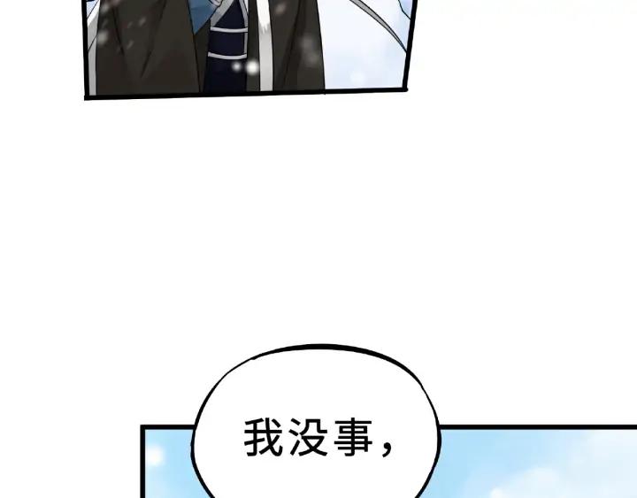 34话 意外收获（上）(1/2)-第48话