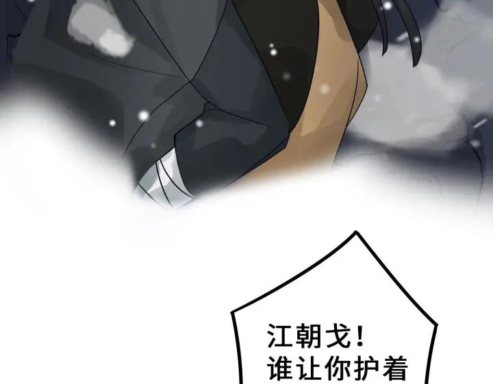 34话 意外收获（上）(1/2)-第48话