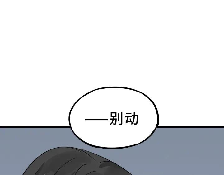34话 意外收获（上）(1/2)-第48话