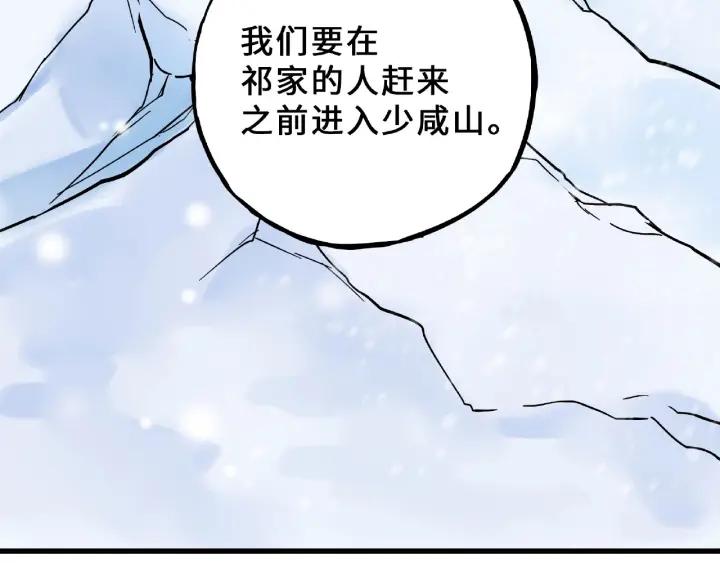 34话 意外收获（上）(1/2)-第48话