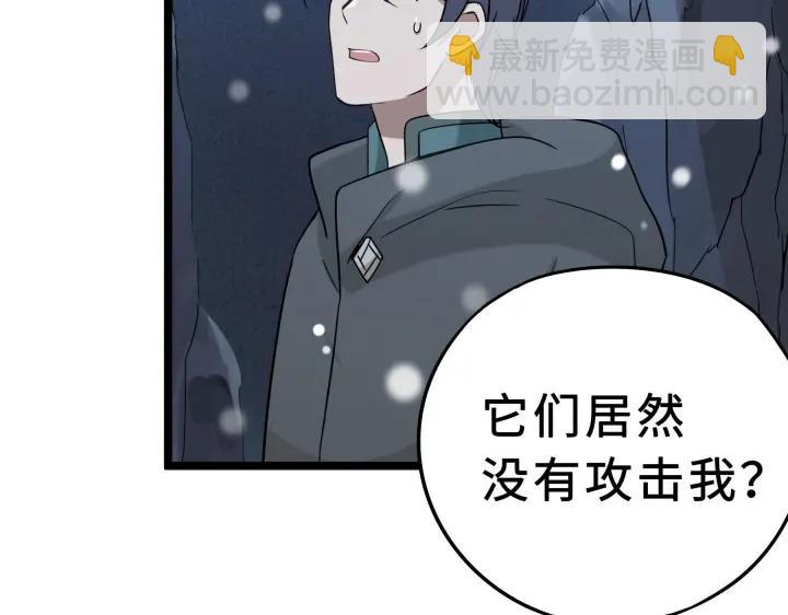 35话 麒麟真身（上）(1/2)-第50话