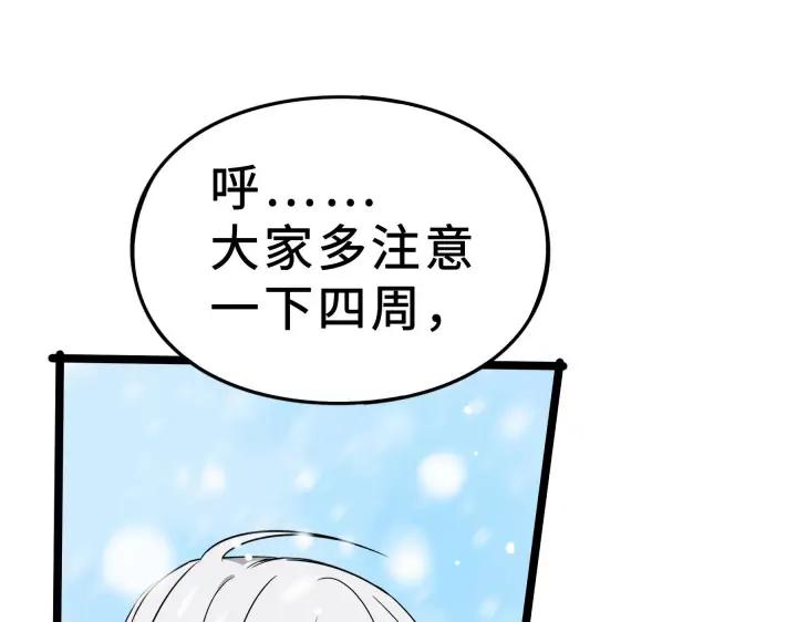 35话 麒麟真身（上）(1/2)-第50话
