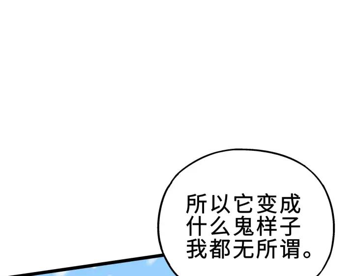 36话 壬王现世（上）(1/2)-第52话