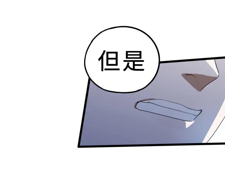 36话 壬王现世（上）(1/2)-第52话