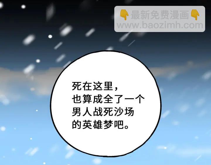 36话 壬王现世（上）(1/2)-第52话