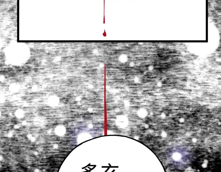 36话 壬王现世（上）(1/2)-第52话