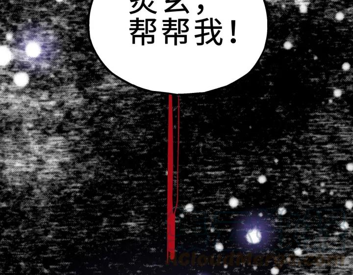 36话 壬王现世（上）(1/2)-第52话