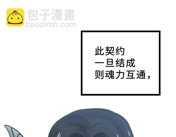 36话 壬王现世（上）(1/2)-第52话