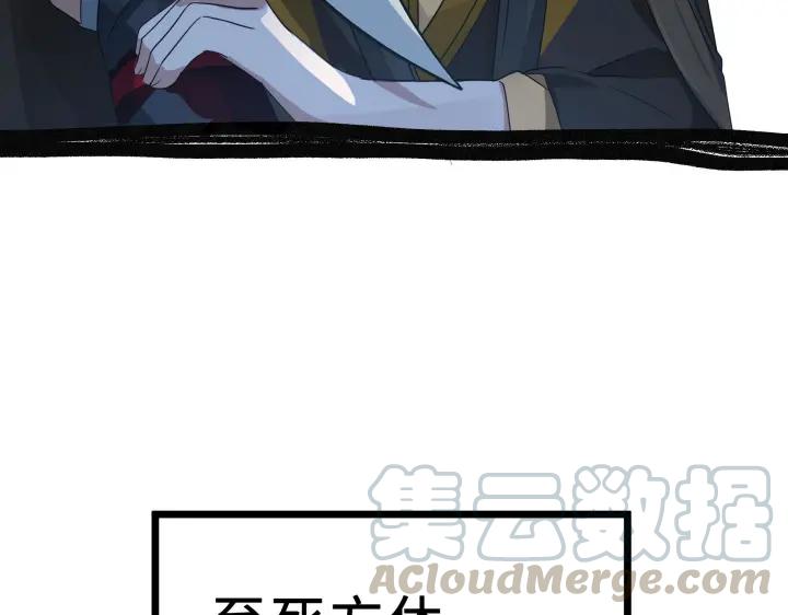 36话 壬王现世（上）(1/2)-第52话