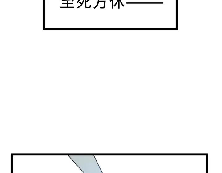 36话 壬王现世（上）(1/2)-第52话