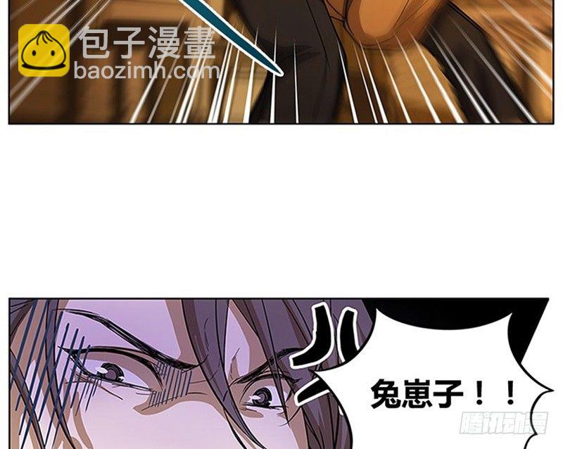 第5话 孩子不听话怎么办？(1/3)-第6话