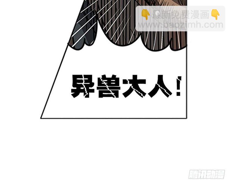第5话 孩子不听话怎么办？(1/3)-第6话