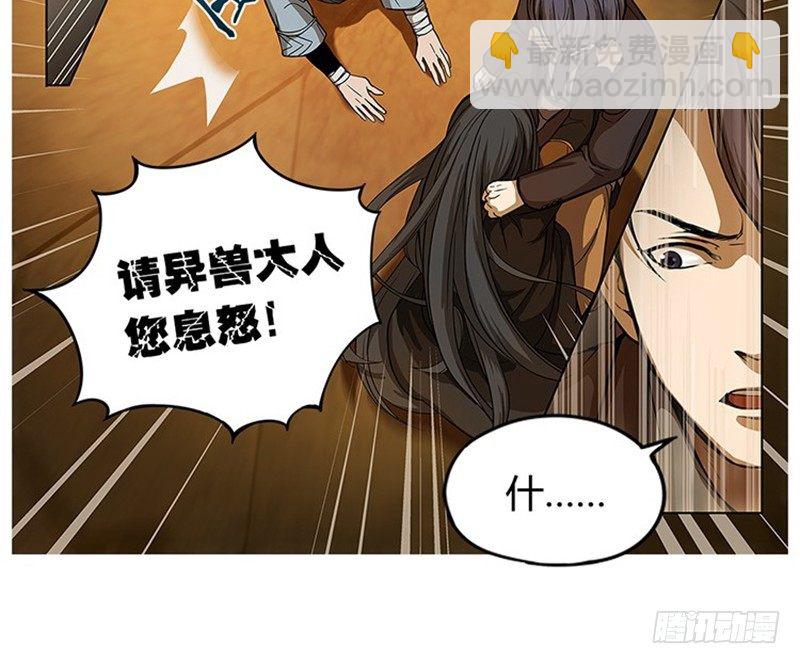 第5话 孩子不听话怎么办？(1/3)-第6话