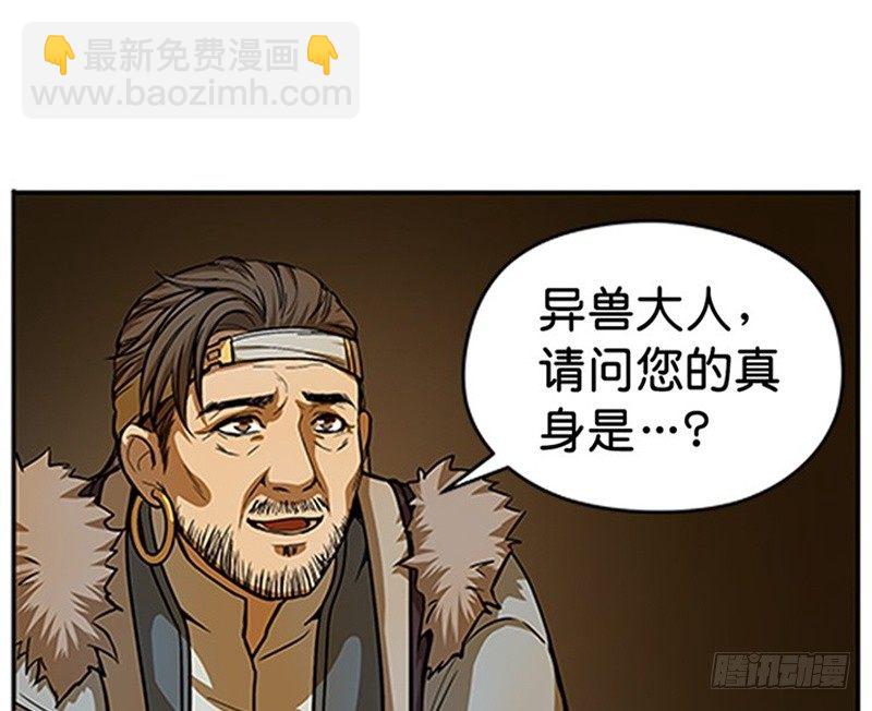 第5话 孩子不听话怎么办？(1/3)-第6话