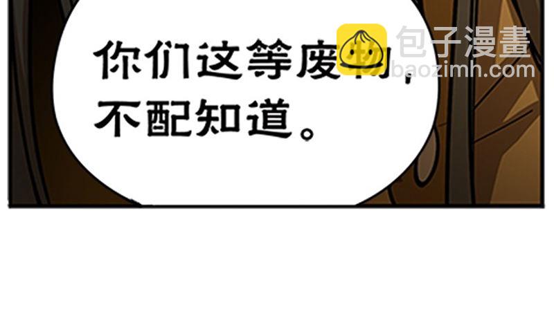 第5话 孩子不听话怎么办？(1/3)-第6话