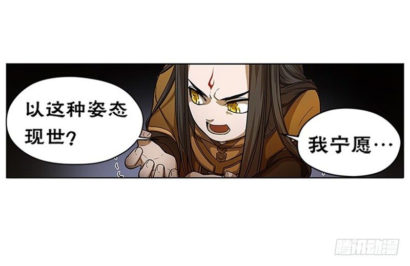 第5话 孩子不听话怎么办？(1/3)-第6话