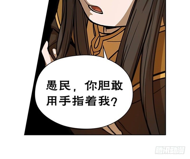 第5话 孩子不听话怎么办？(1/3)-第6话