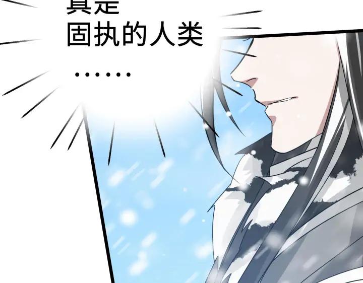 37话 炙玄的秘密（上）(1/2)-第54话