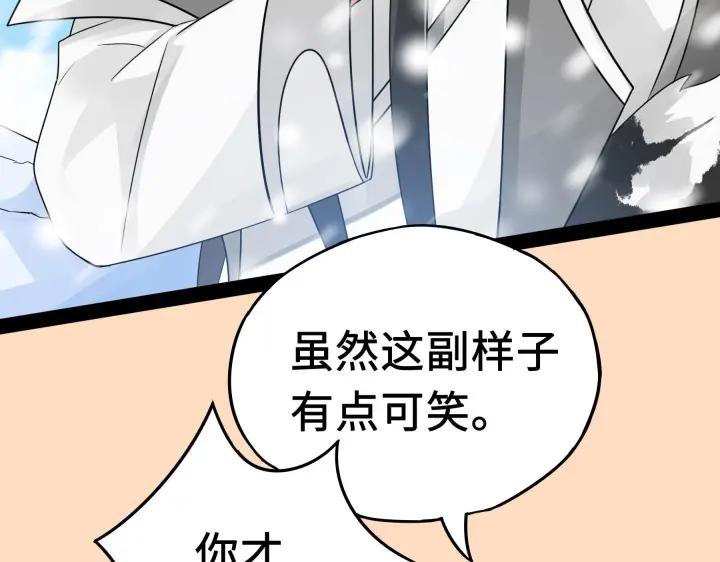 37话 炙玄的秘密（上）(1/2)-第54话