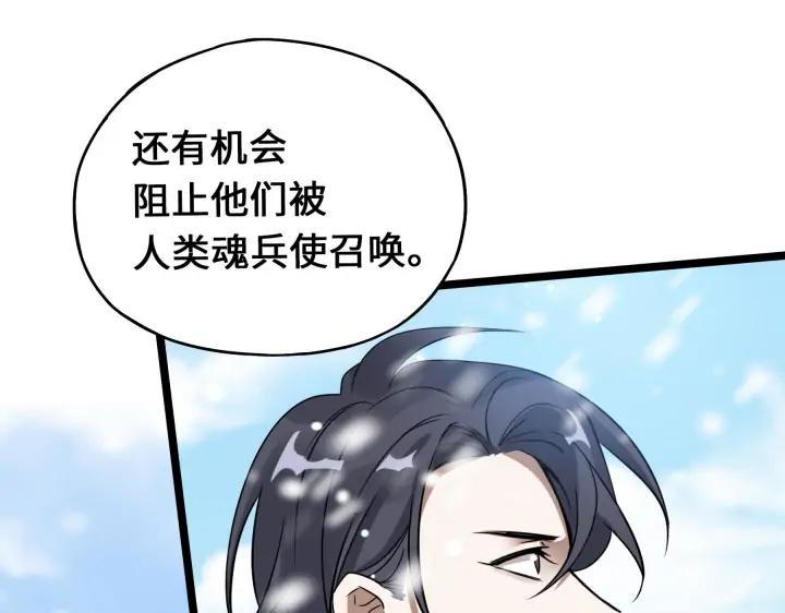 37话 炙玄的秘密（上）(1/2)-第54话