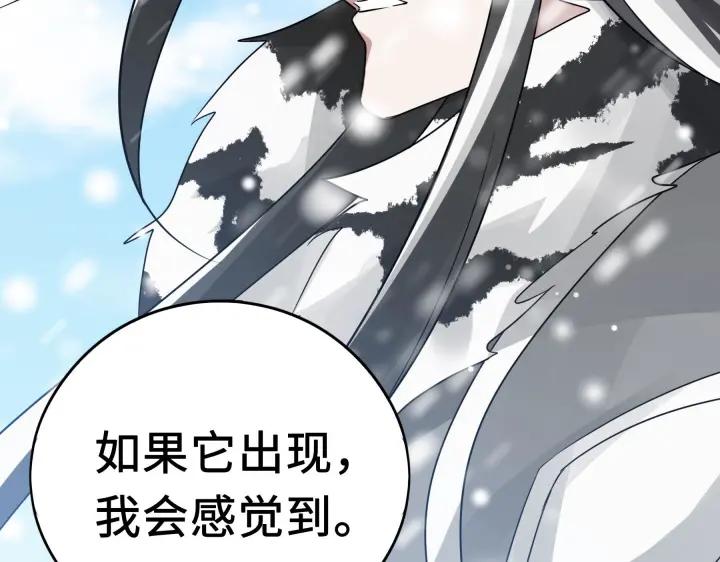 37话 炙玄的秘密（上）(1/2)-第54话