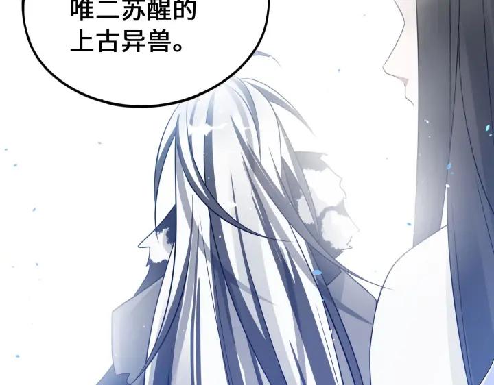37话 炙玄的秘密（上）(1/2)-第54话