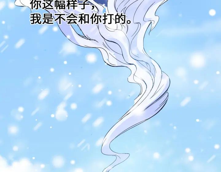 37话 炙玄的秘密（上）(1/2)-第54话