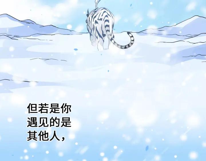 37话 炙玄的秘密（上）(1/2)-第54话