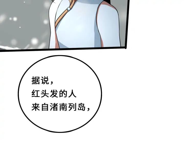 38话 醉酒（上）(1/2)-第56话