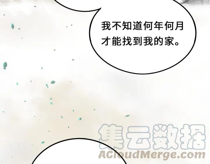 38话 醉酒（上）(1/2)-第56话