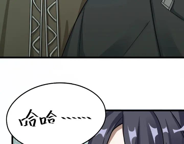 39话 魂导士（上）(1/2)-第58话