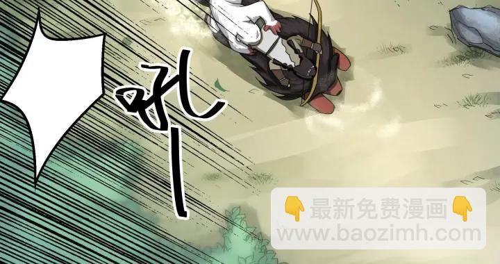 39话 魂导士（上）(1/2)-第58话