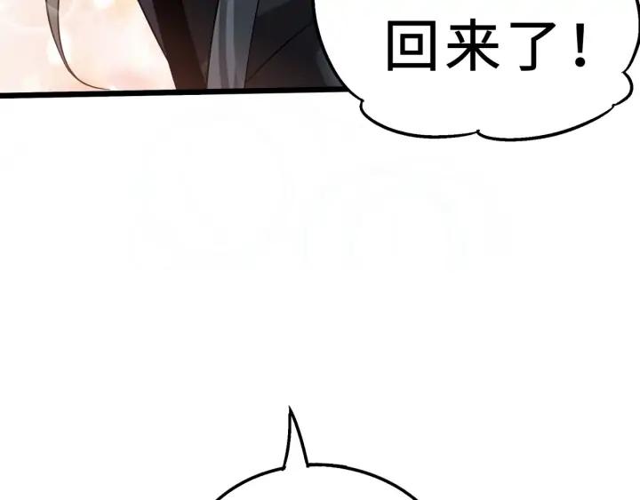 40话 凶兽混沌（上）(1/2)-第60话