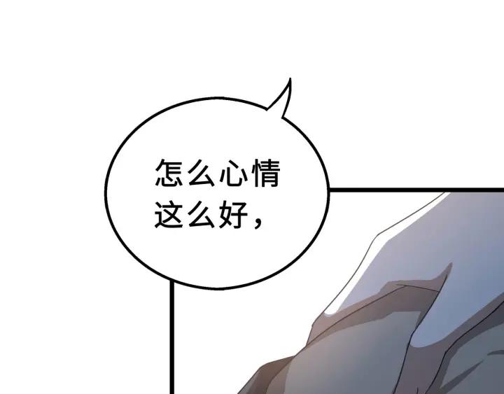 40话 凶兽混沌（上）(1/2)-第60话