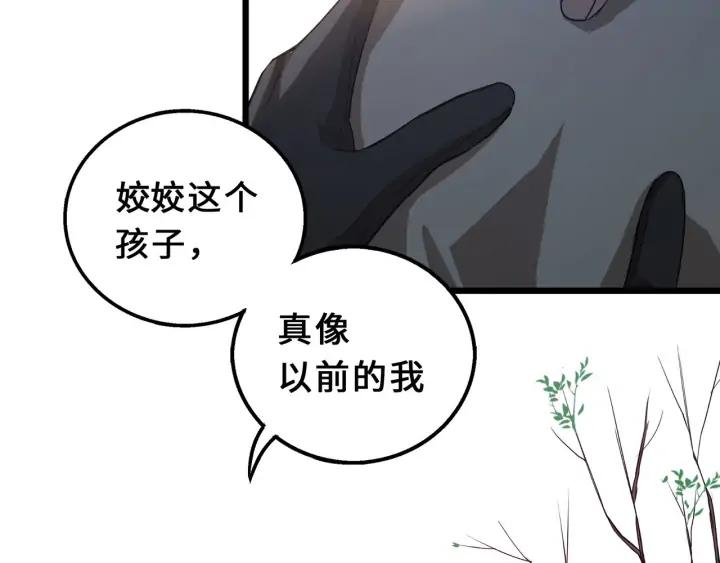 40话 凶兽混沌（上）(1/2)-第60话