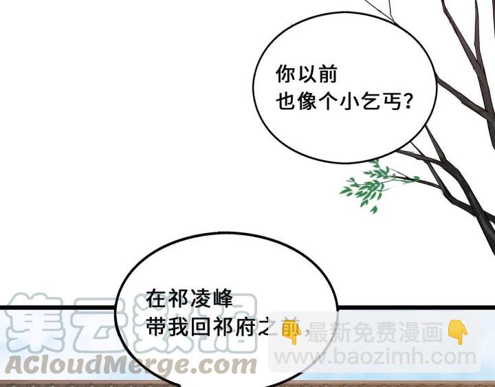 40话 凶兽混沌（上）(1/2)-第60话