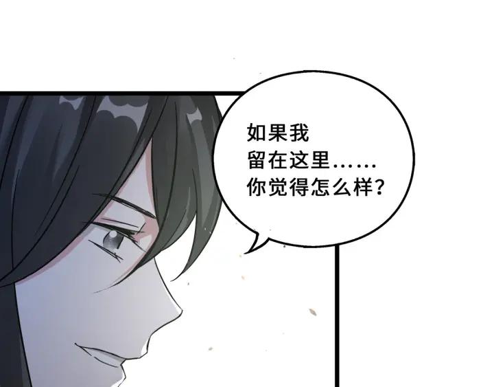 40话 凶兽混沌（上）(1/2)-第60话