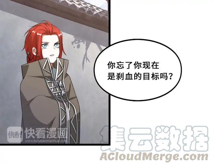 40话 凶兽混沌（上）(1/2)-第60话