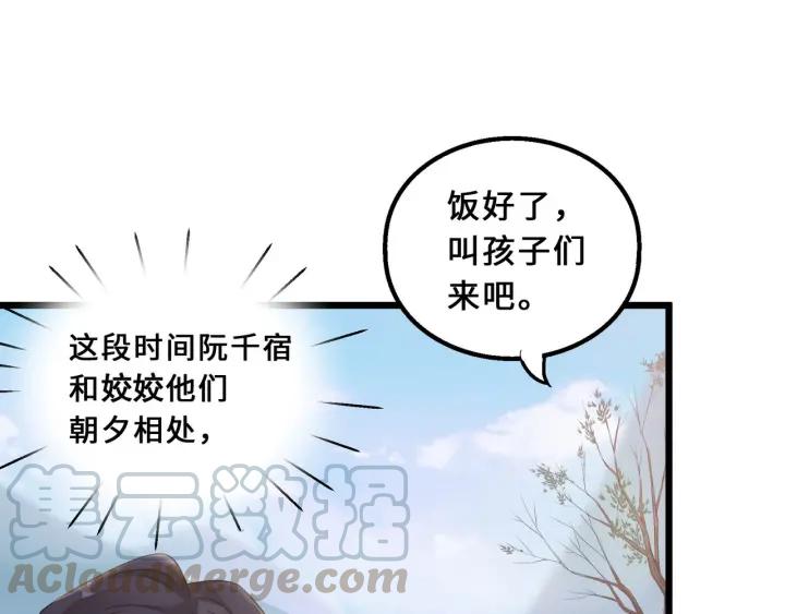 40话 凶兽混沌（上）(1/2)-第60话