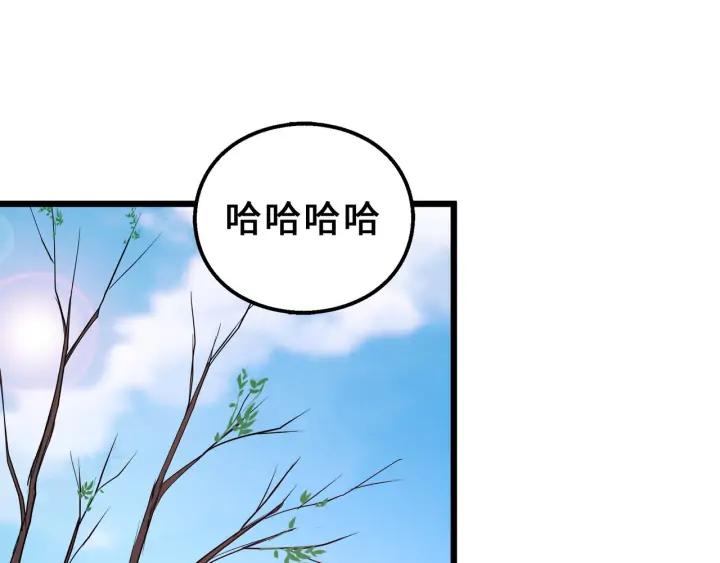 40话 凶兽混沌（上）(1/2)-第60话