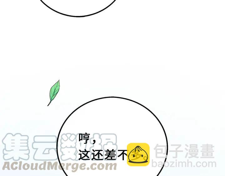 40话 凶兽混沌（上）(1/2)-第60话