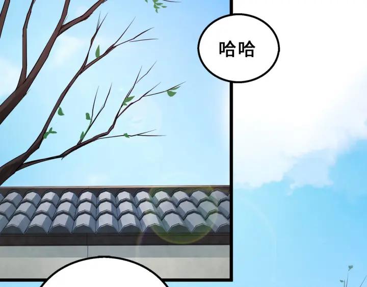 40话 凶兽混沌（上）(1/2)-第60话