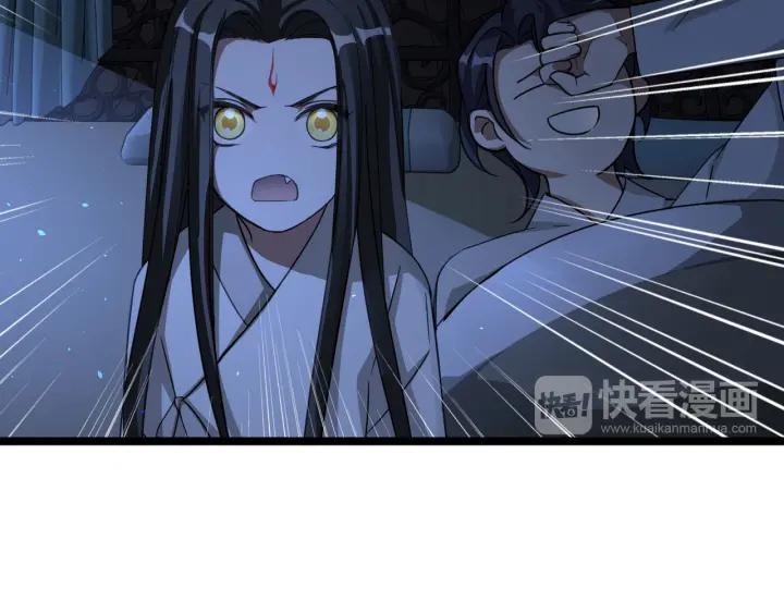 40话 凶兽混沌（上）(1/2)-第60话