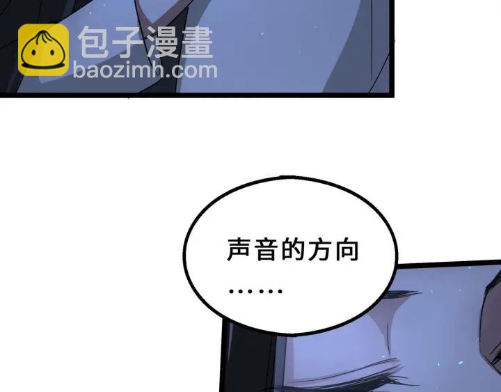 40话 凶兽混沌（上）(1/2)-第60话