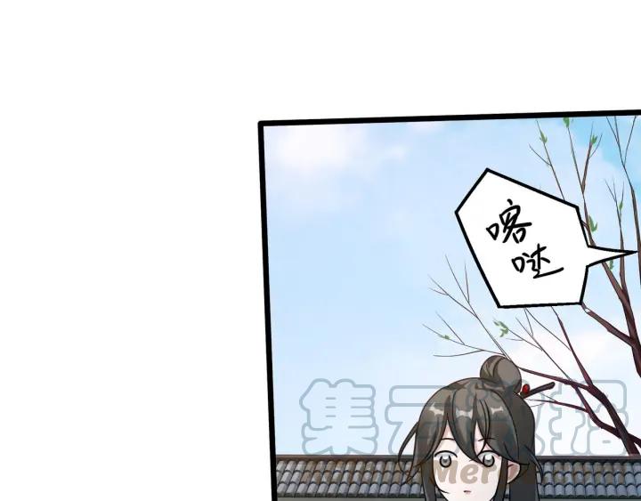 40话 凶兽混沌（上）(1/2)-第60话
