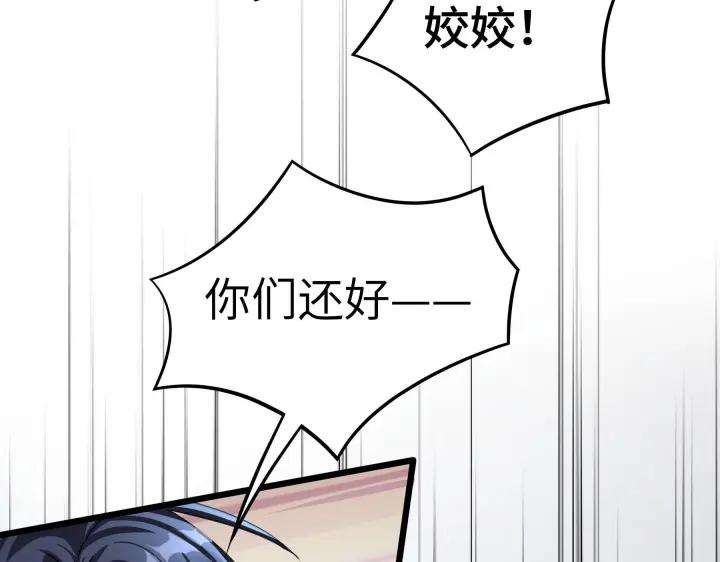 41话 初元（上）(1/2)-第62话