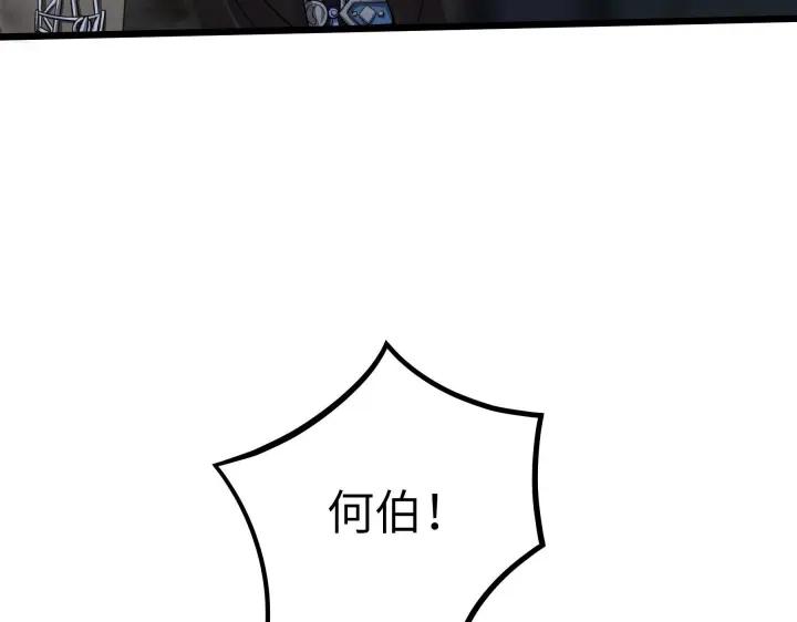 41话 初元（上）(1/2)-第62话